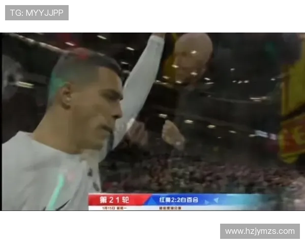 滕哈赫推动防守效率提升，球队表现回暖趋势明显