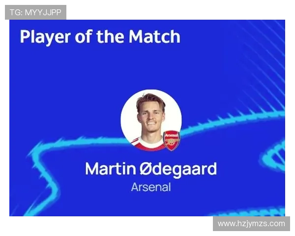 对阵曼城与利物浦：厄德高的强强对话表现