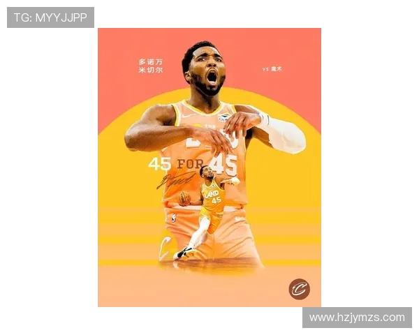 多诺万·米切尔突破创造空间提升得分效率明显拉开与同位置球员差距