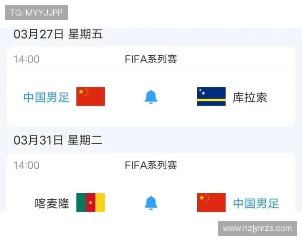 库拉索队能否创造历史首次晋级2026世界杯